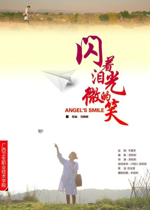 Endesa智利公用事业账单哪里能买到